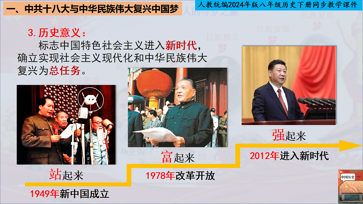 18280698第5页