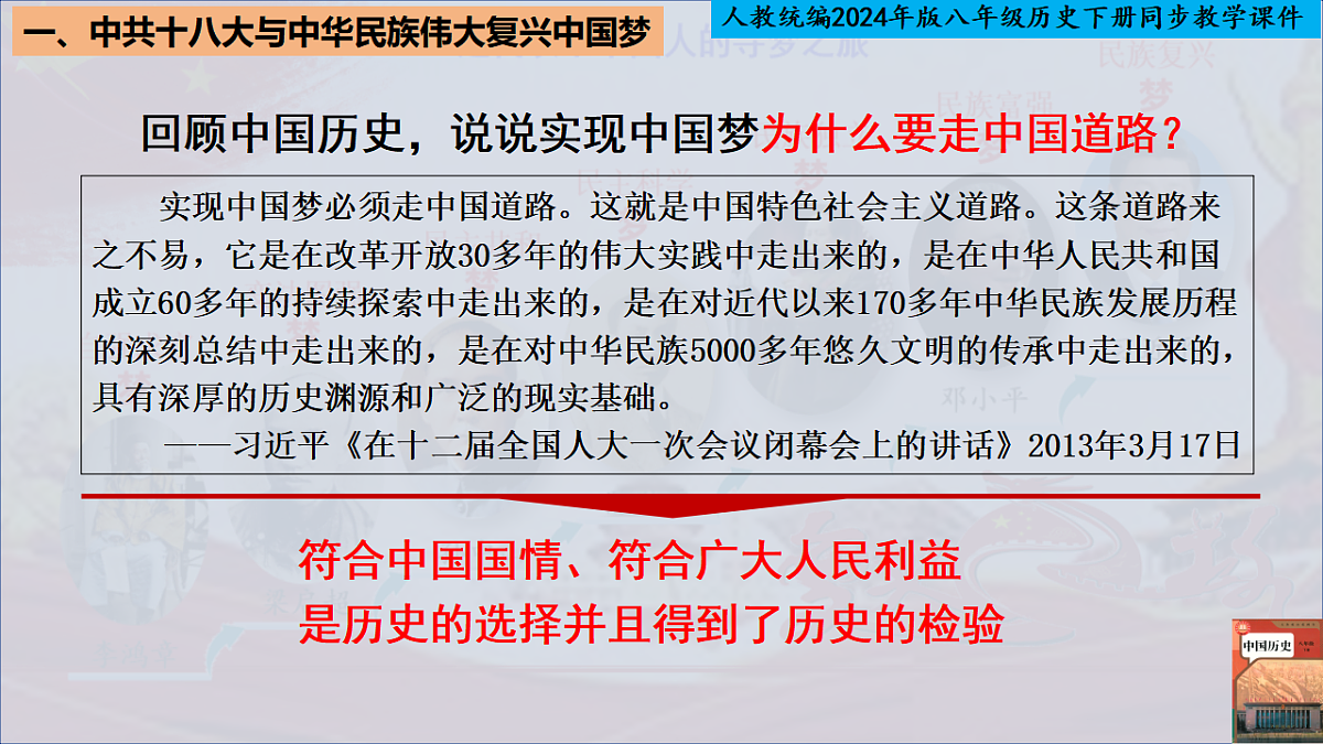 18280698第6页