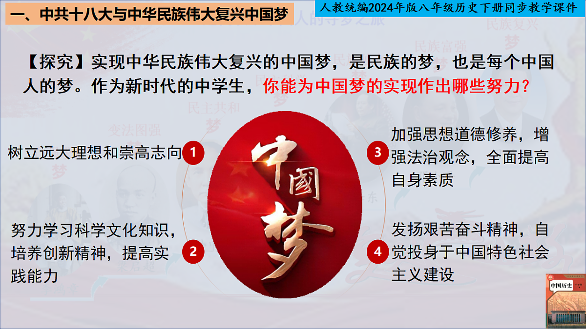 18280698第7页