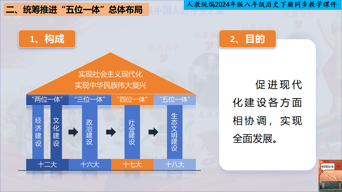 18280698第8页