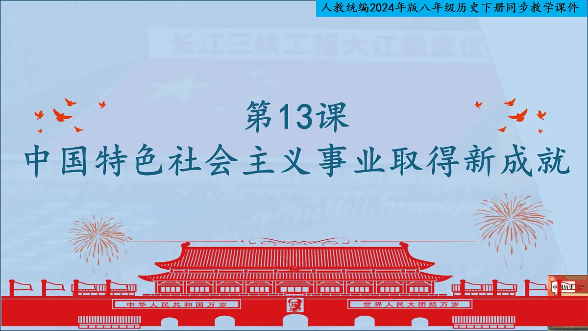 18280702第1页