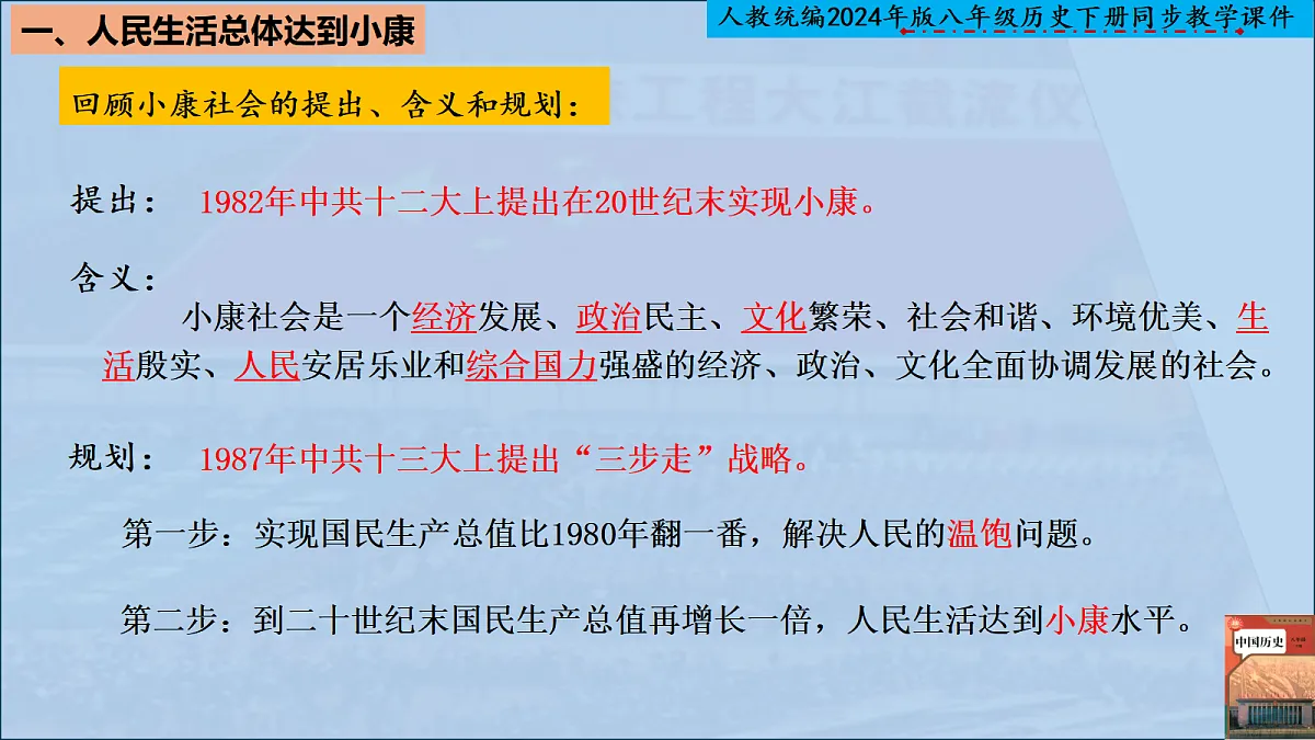 18280702第2页