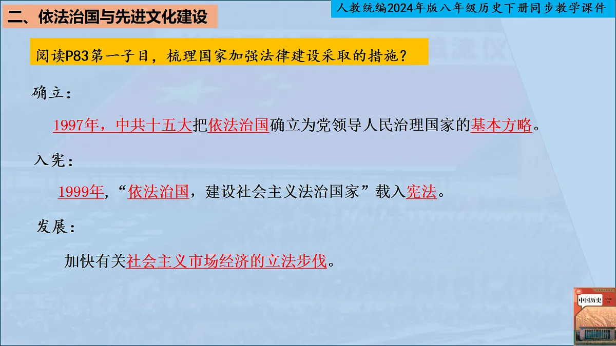 18280702第5页