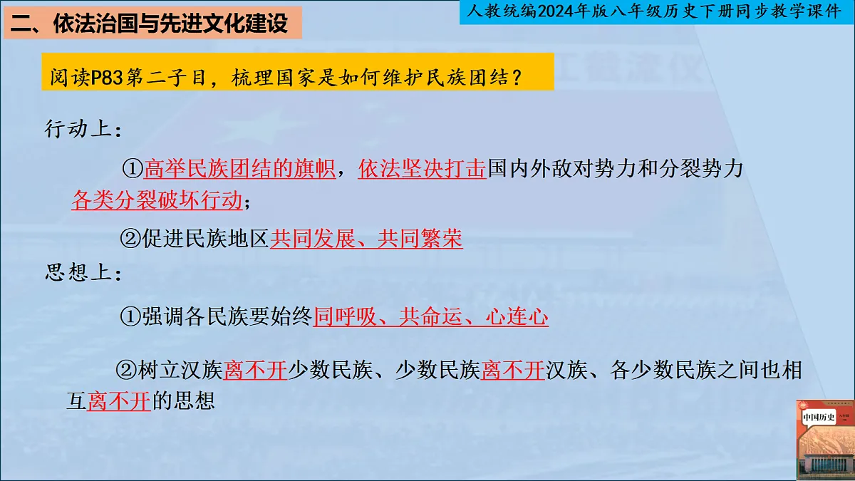 18280702第6页
