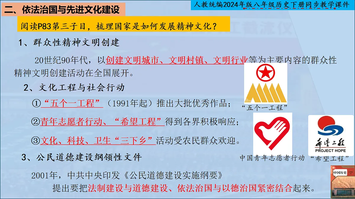 18280702第8页
