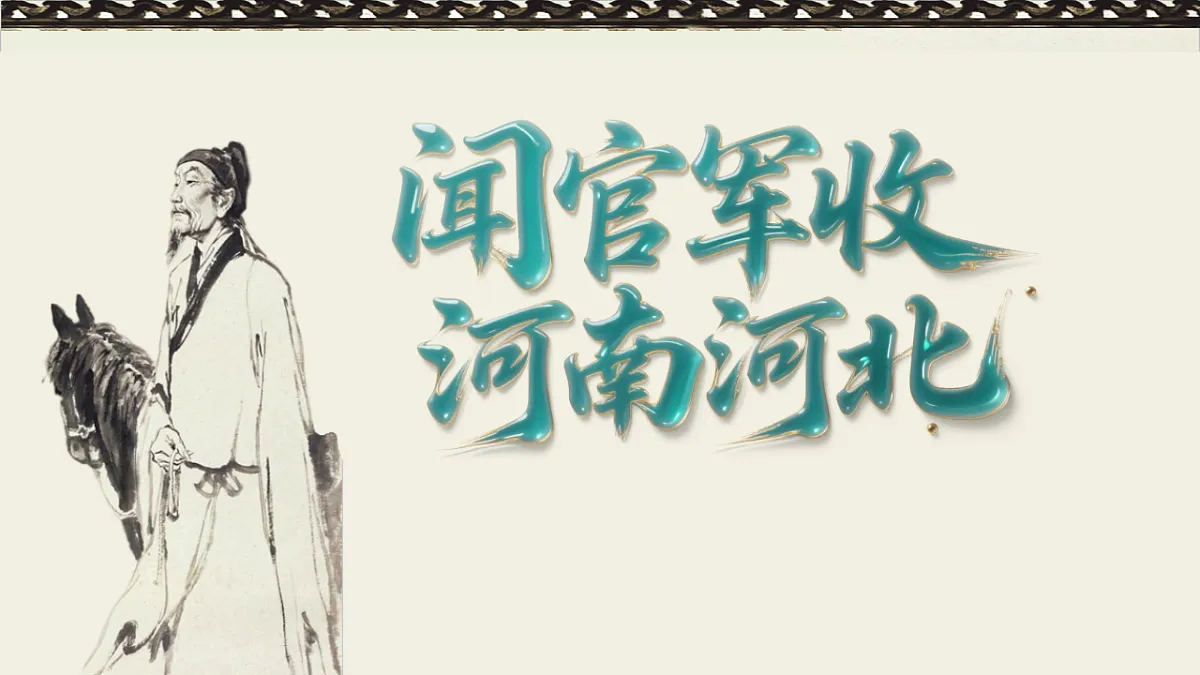 18280788第1页