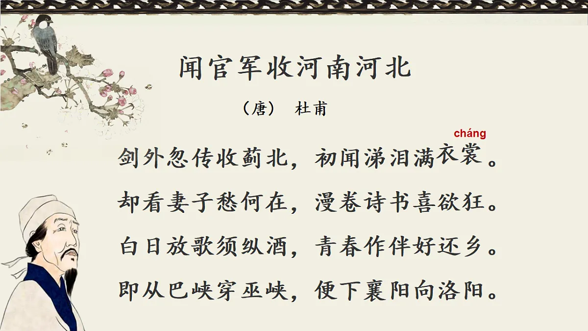 18280788第7页
