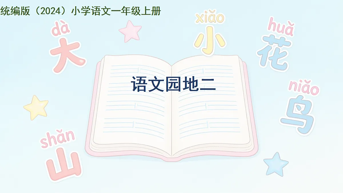 18280954第1页