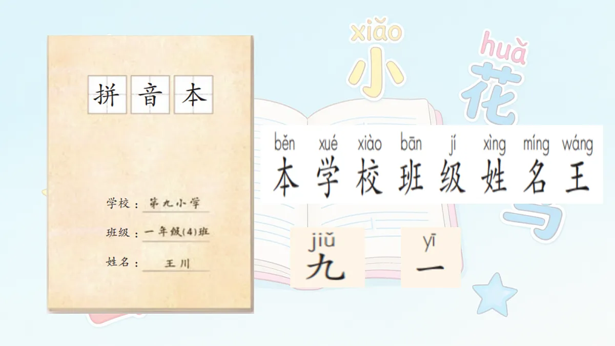 18280954第3页