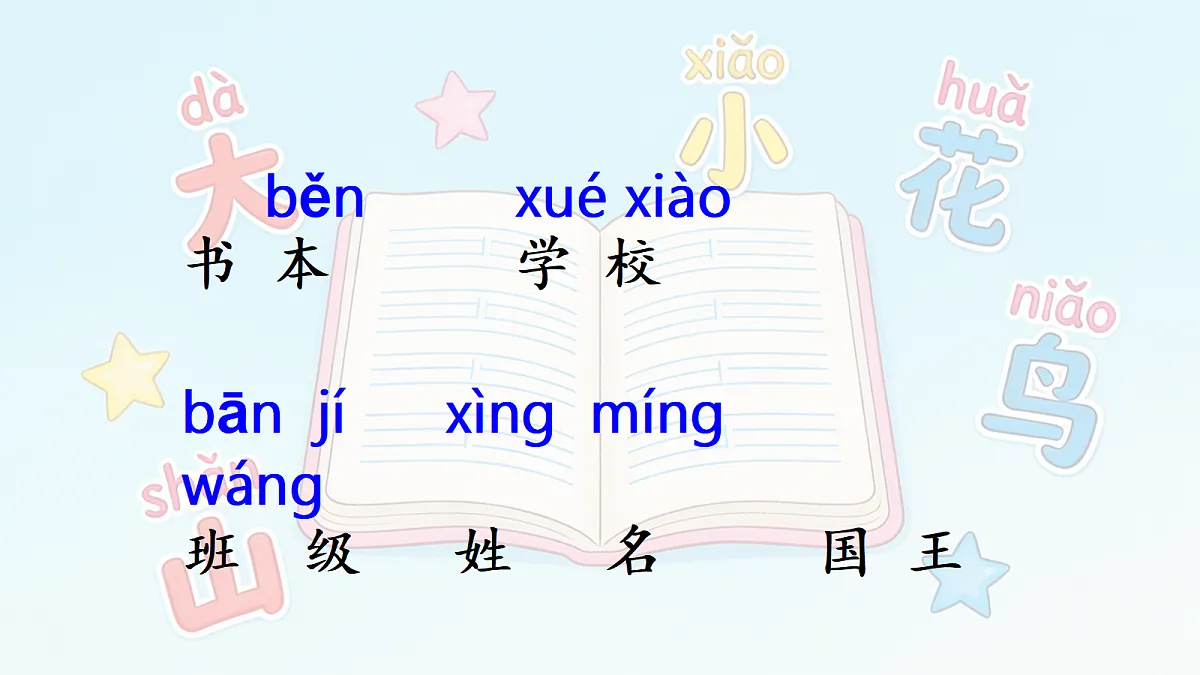 18280954第4页