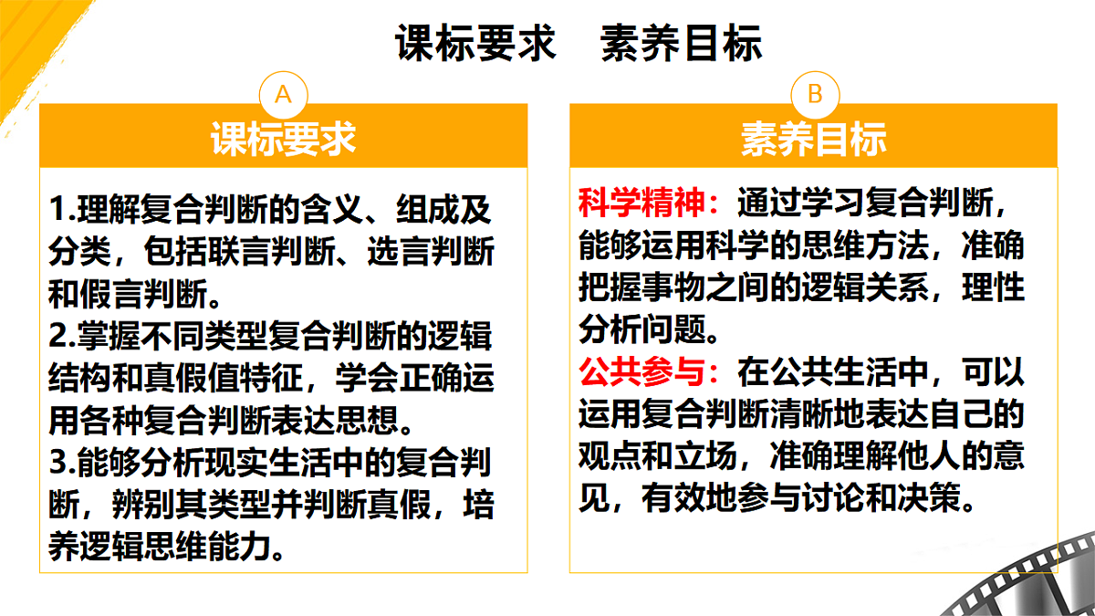18281428第2页