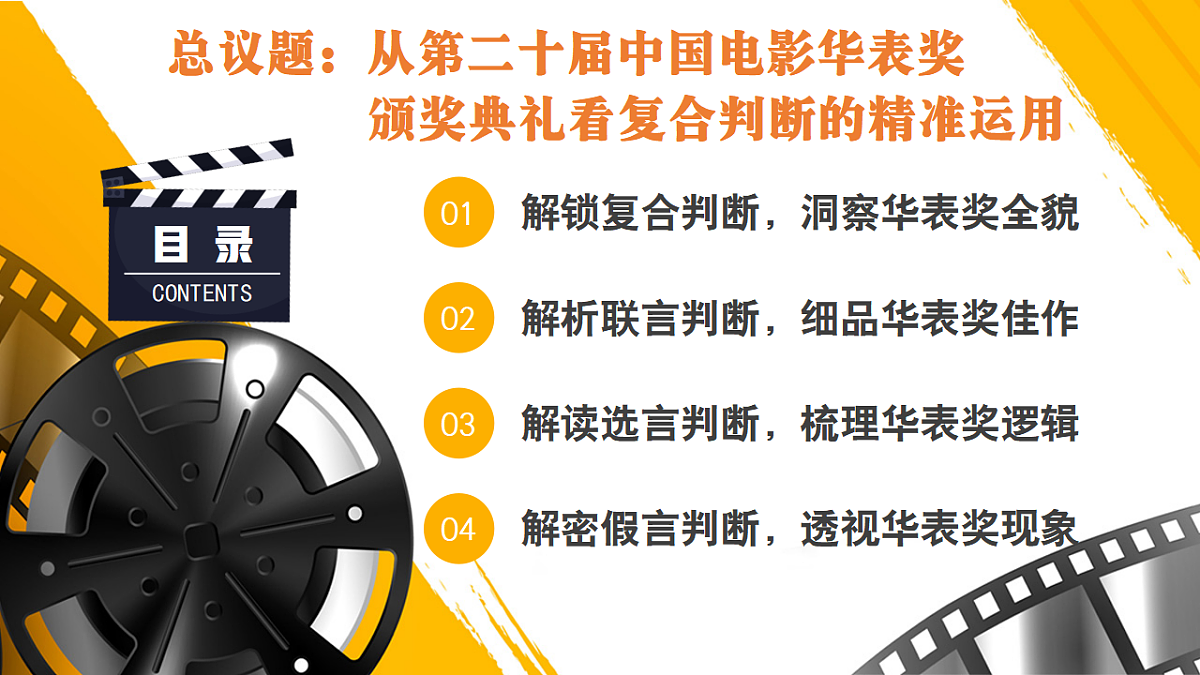 18281428第3页