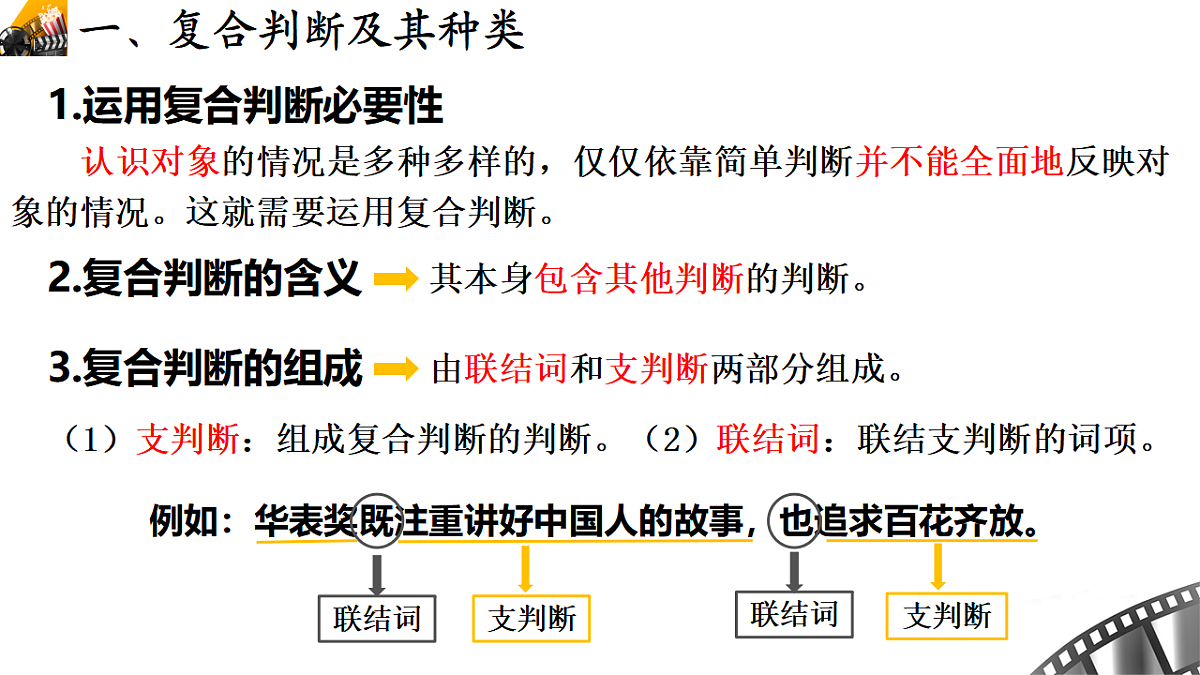 18281428第6页