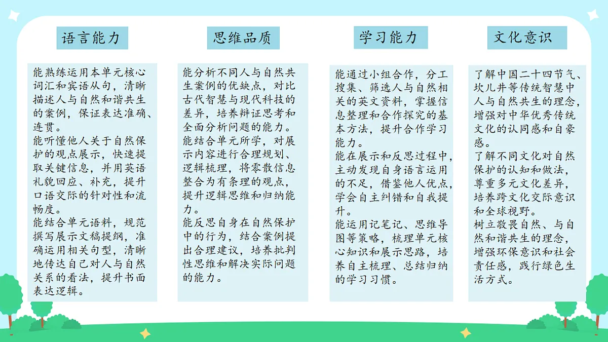 18281868第4页