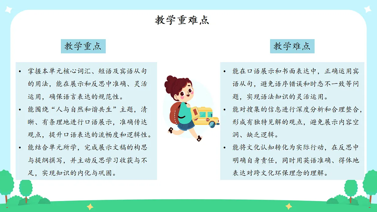 18281868第5页