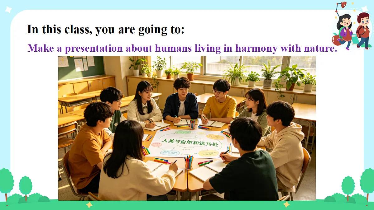 18281868第7页