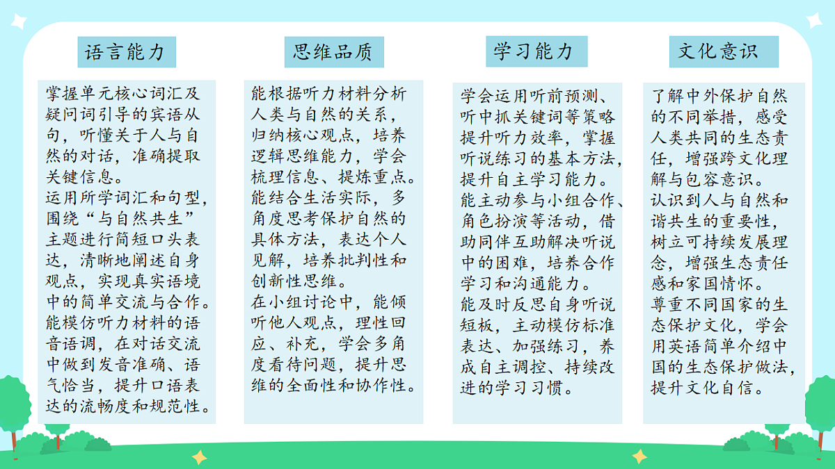 18281870第4页
