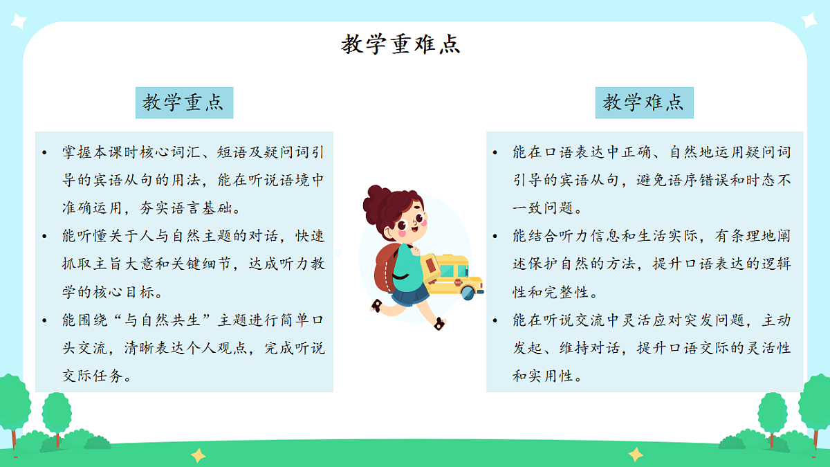 18281870第5页
