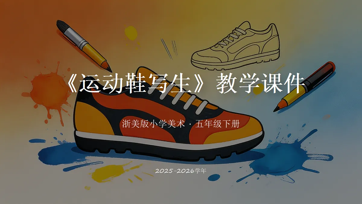 18281897第1页