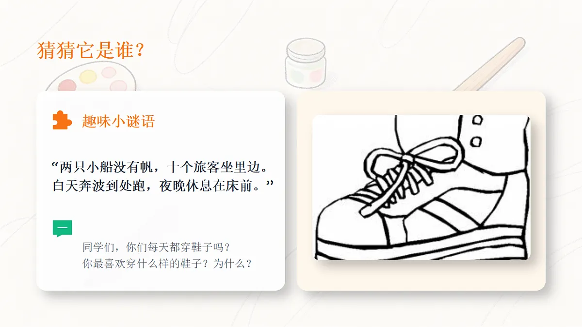18281897第2页