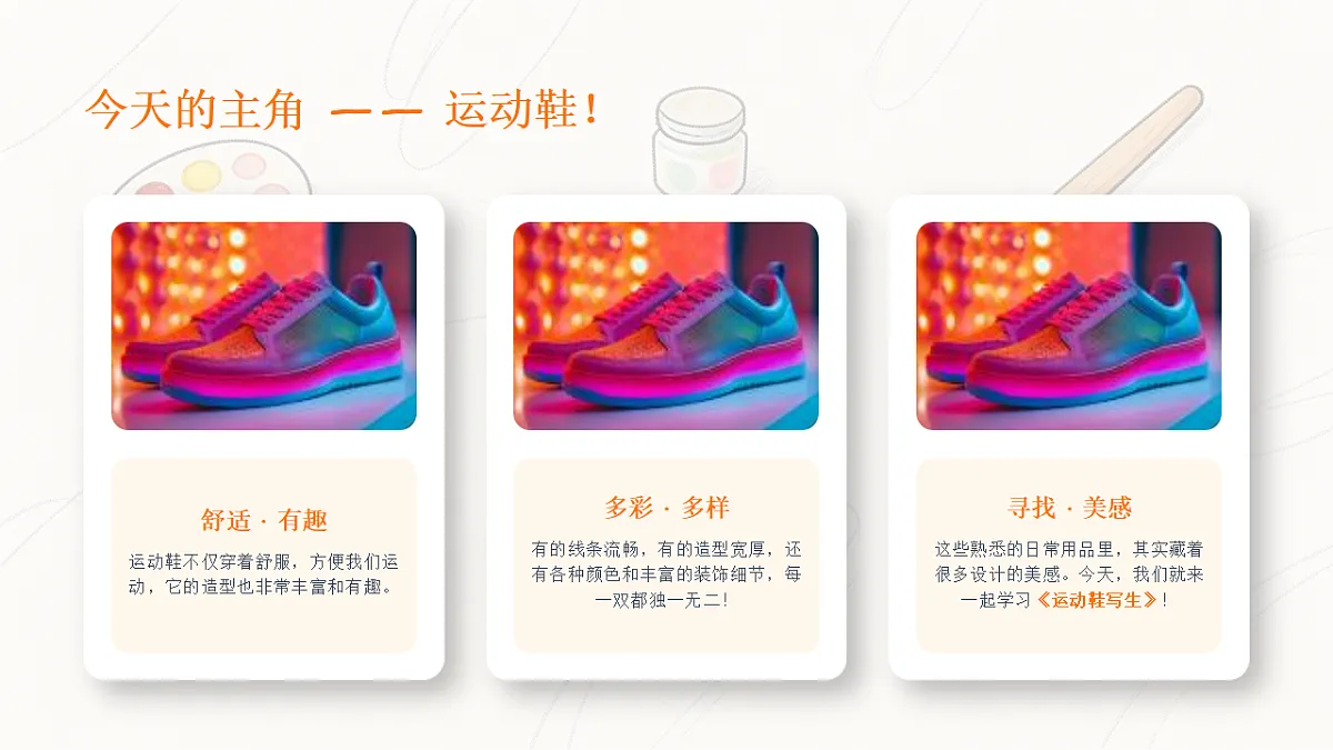 18281897第3页