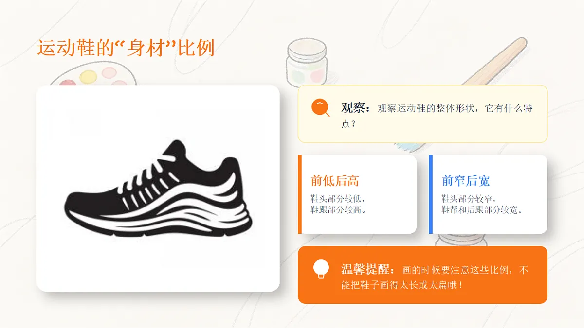 18281897第7页