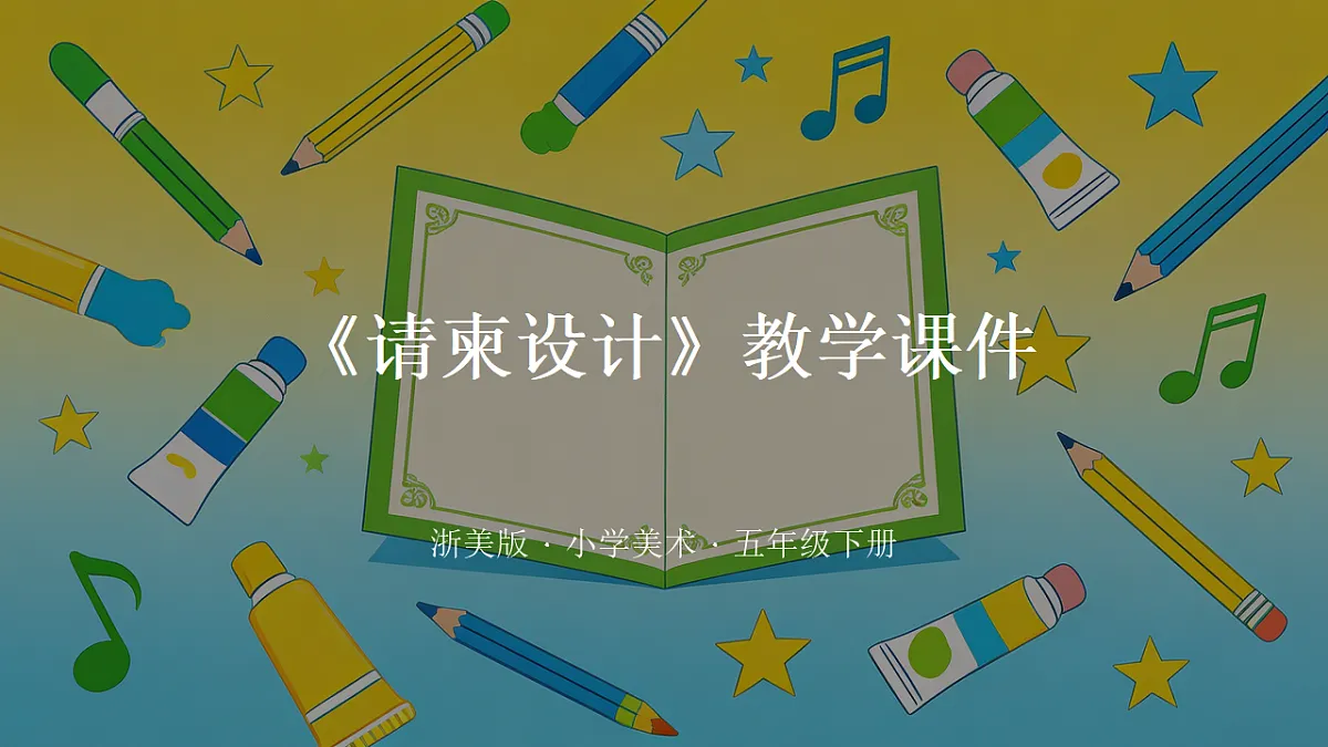 18281901第1页