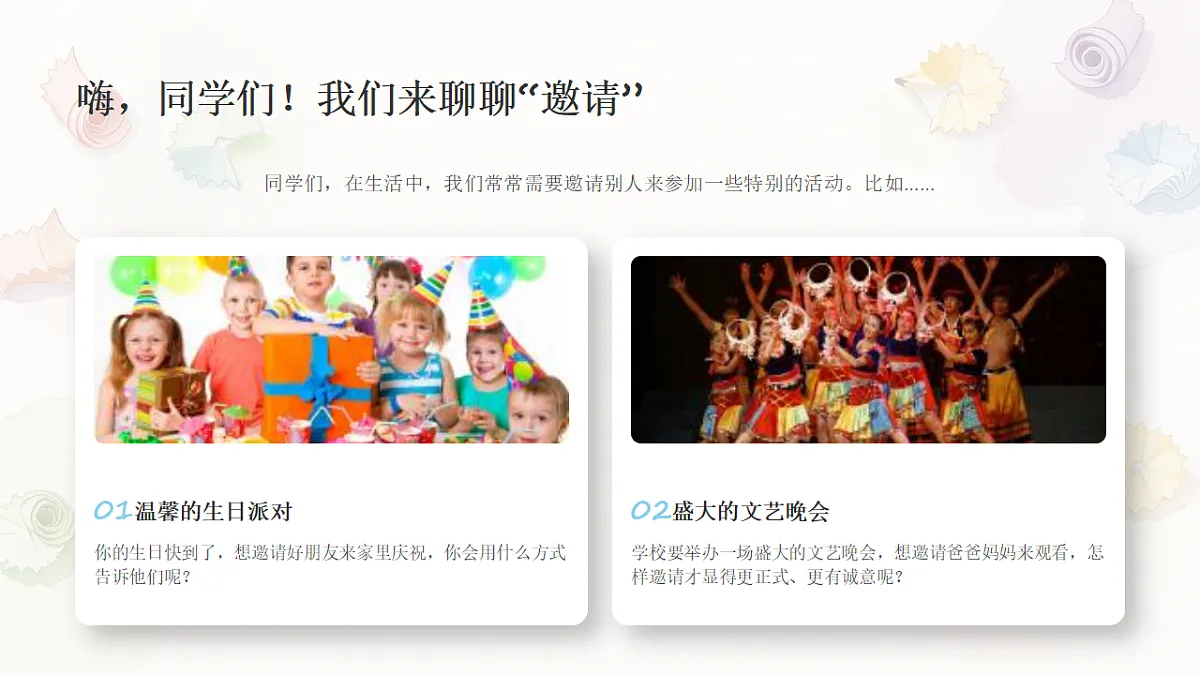 18281901第2页