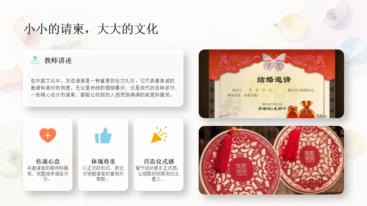 18281901第4页