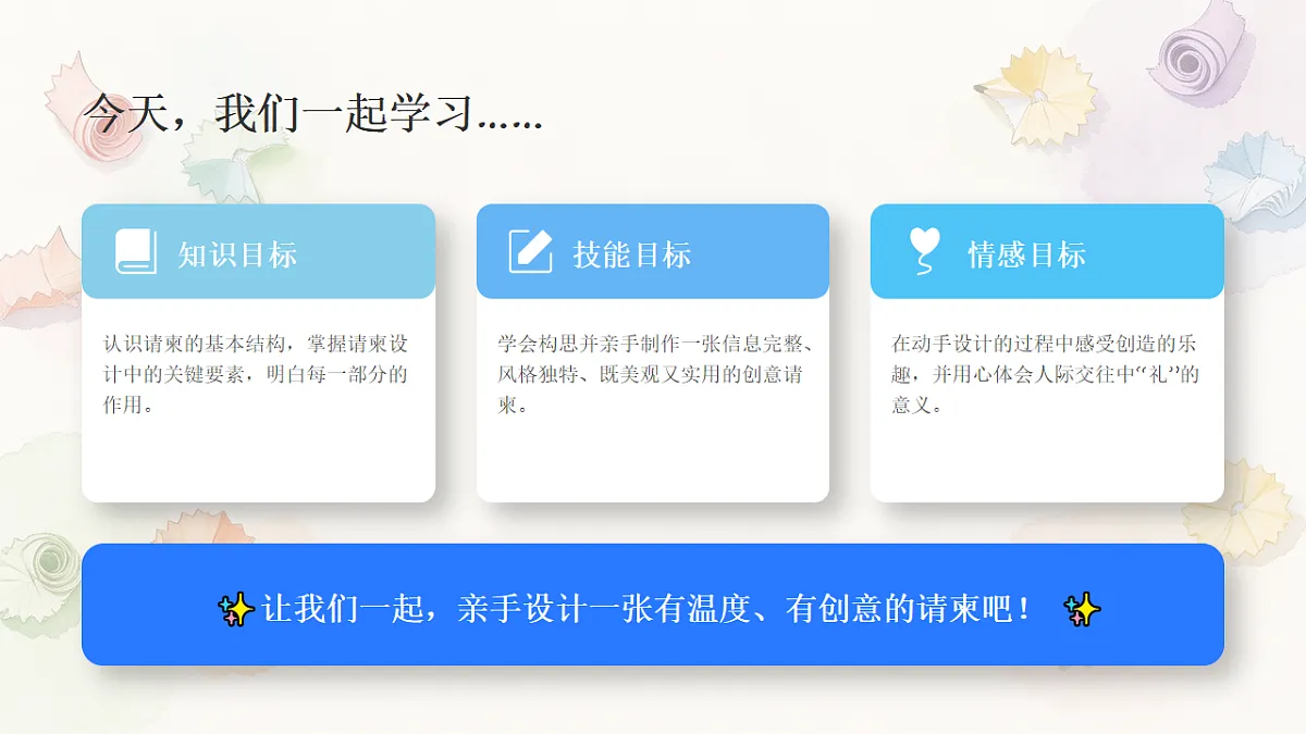 18281901第5页