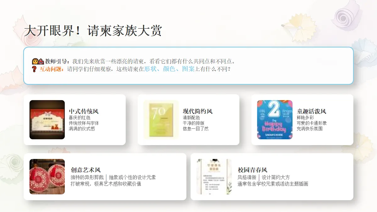 18281901第6页