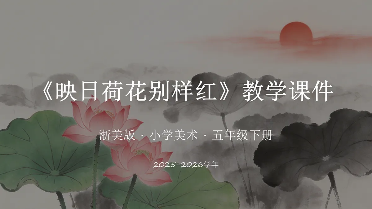 18281903第1页