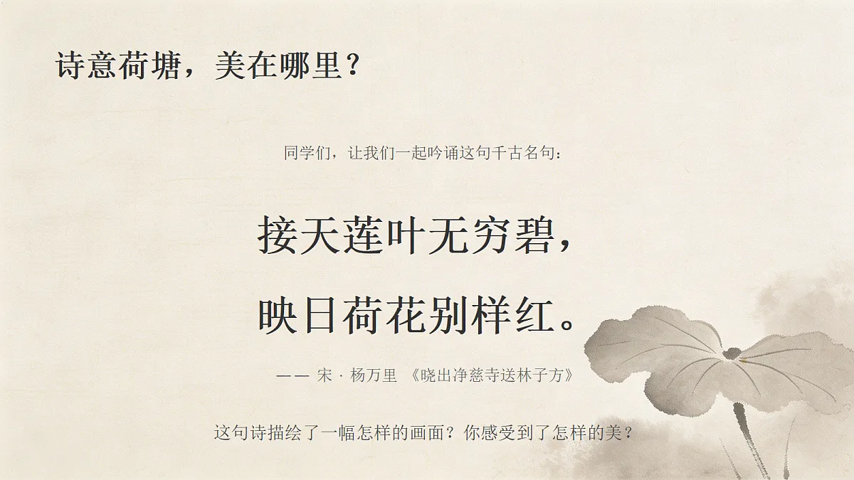 18281903第2页