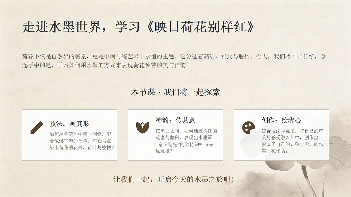 18281903第4页