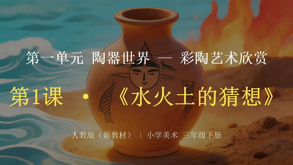 18281961第1页