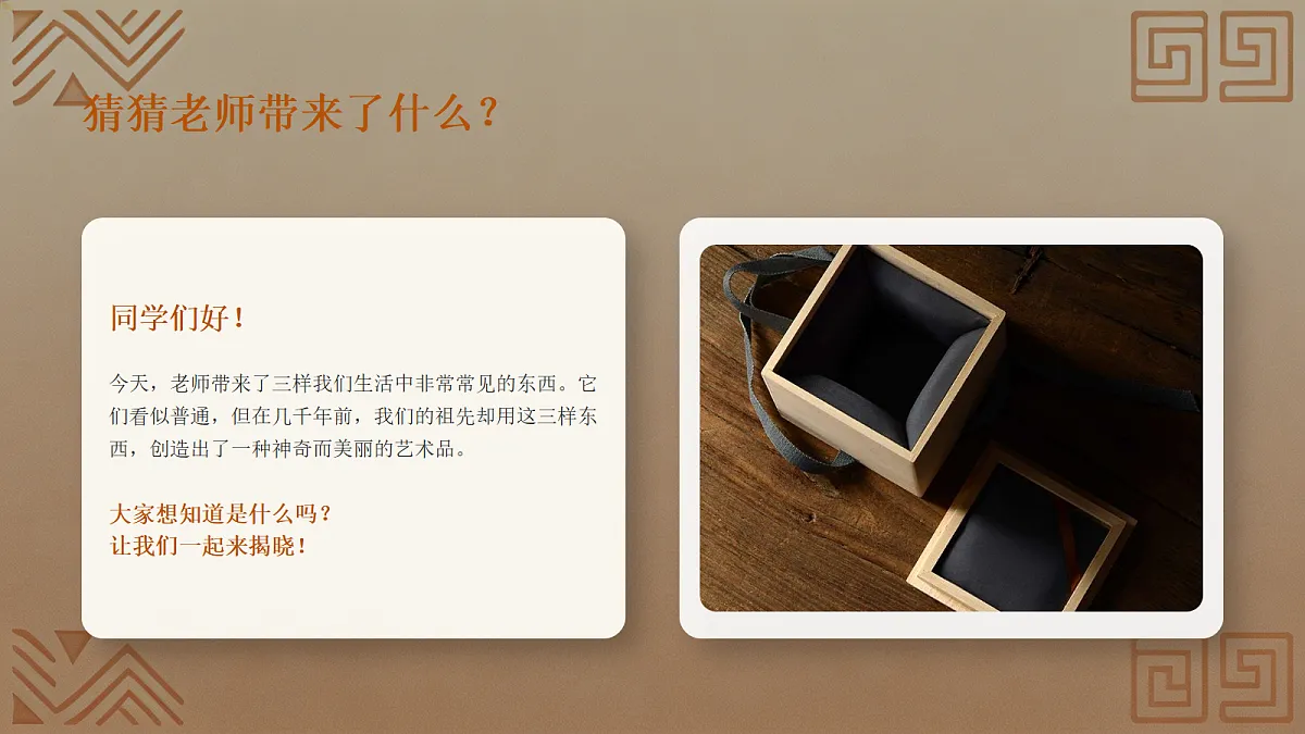 18281961第2页