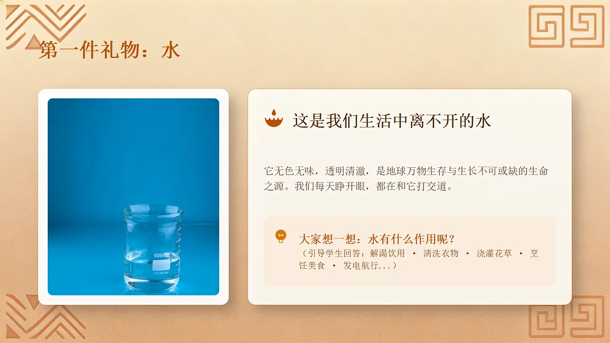 18281961第3页