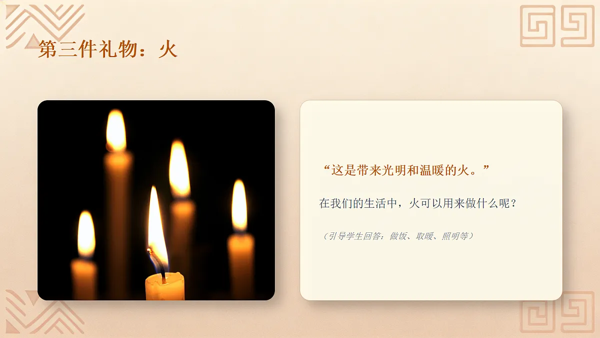 18281961第5页