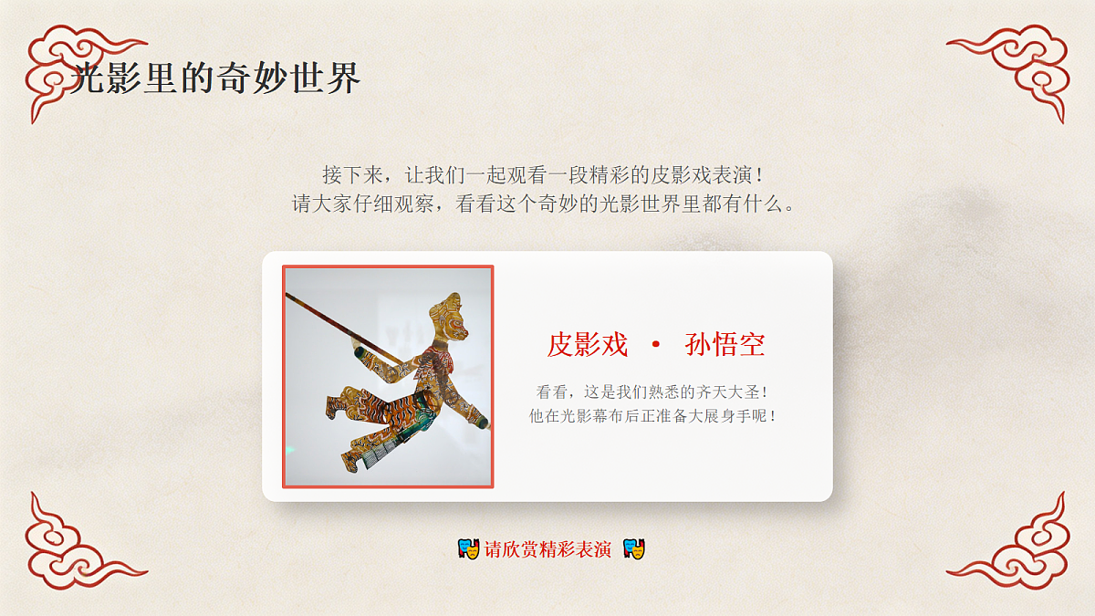18281967第4页