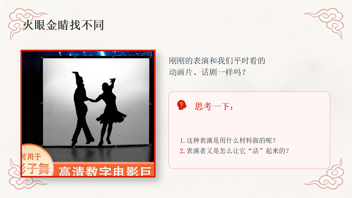 18281967第5页