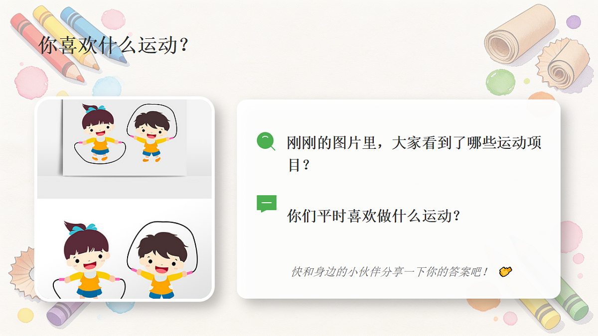 18281969第7页