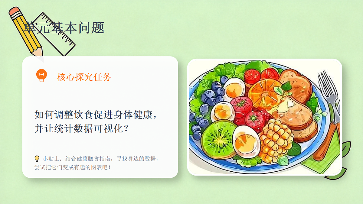 18281970第3页