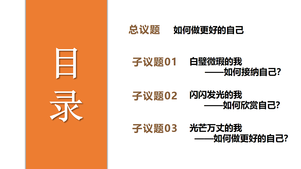 18282235第4页