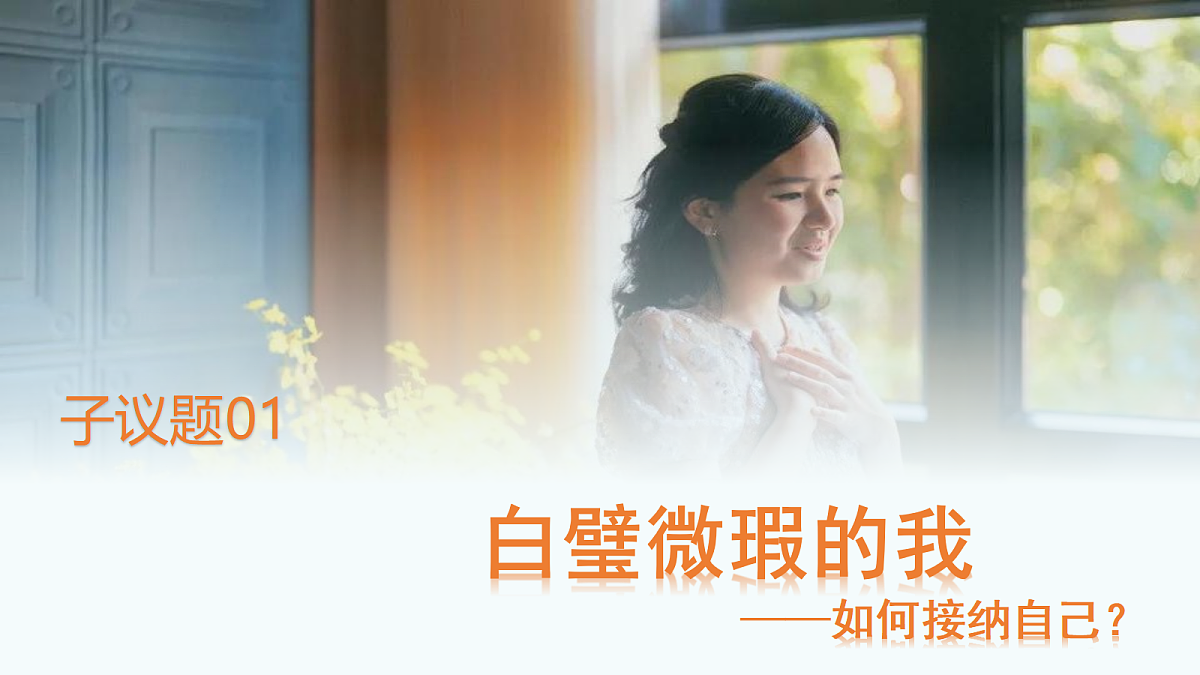 18282235第5页