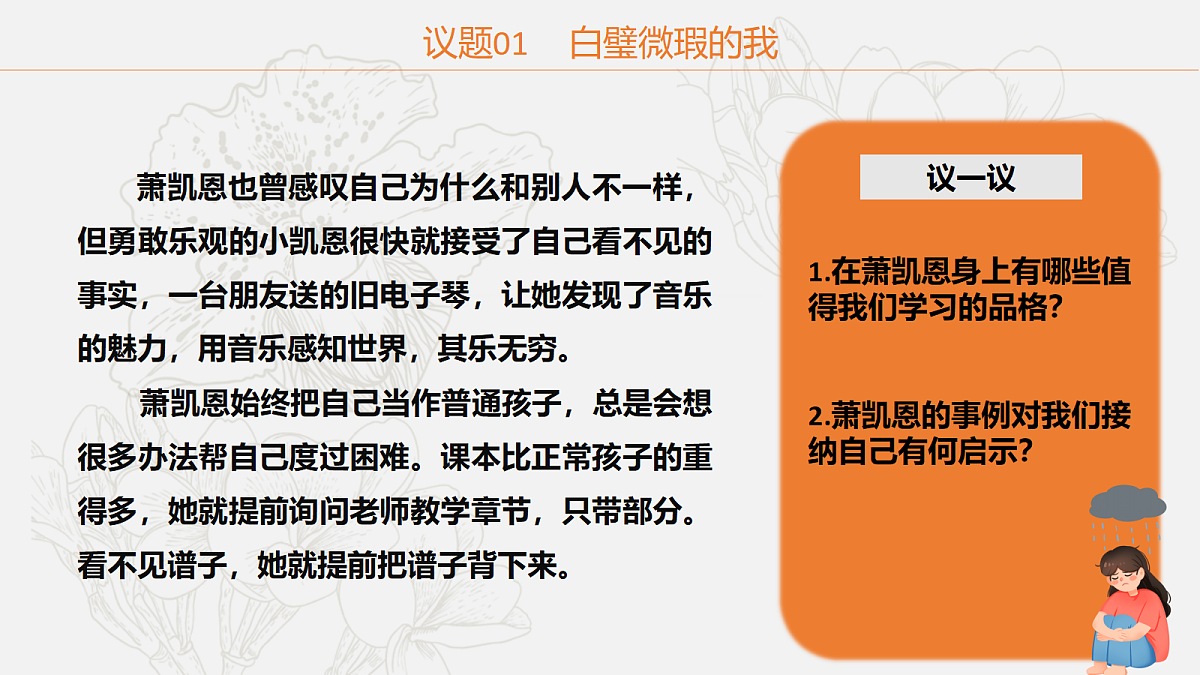 18282235第6页