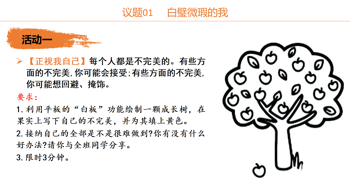 18282235第7页