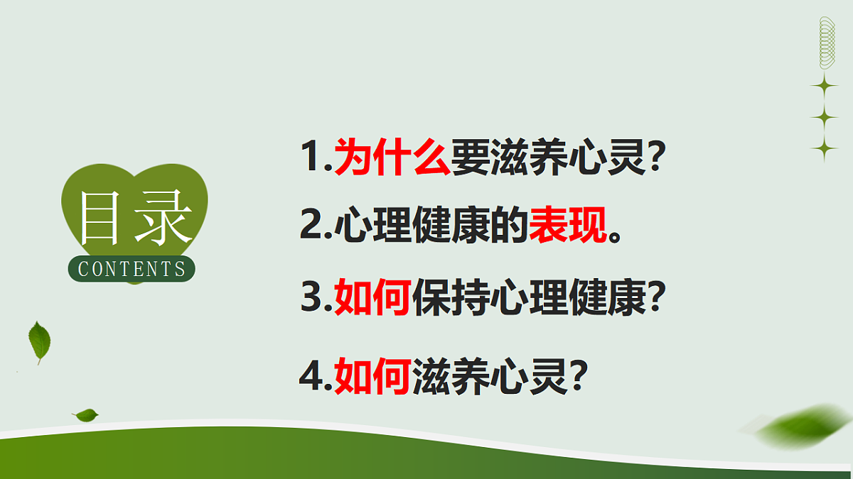 18282240第3页