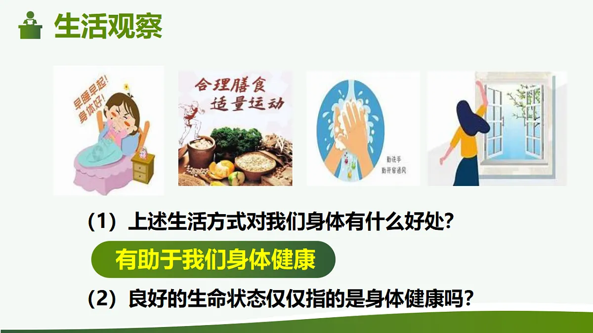 18282240第4页