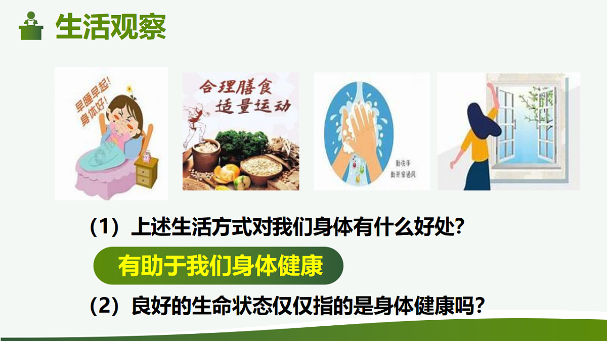18282240第4页