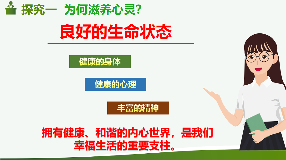 18282240第5页
